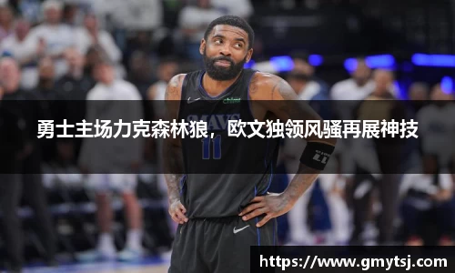 k1体育