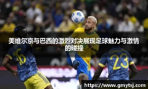 k1体育官网