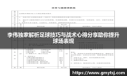 k1体育-十年品牌
