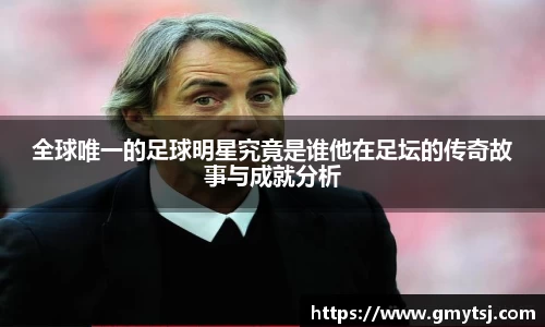 k1体育十年品牌值得信赖