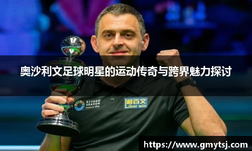 k1体育十年品牌值得信赖